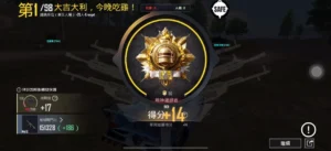 pubs iOS 客戶反饋圖