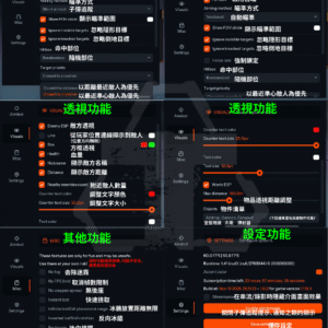 Free Fire iOS 外掛輔助