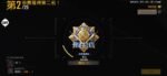 PUBG ios外掛客戶反饋圖